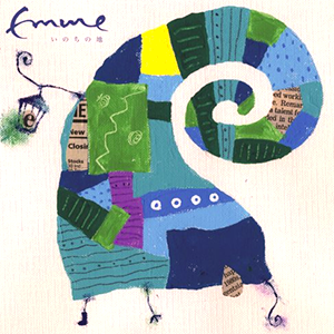 Emme 3rd アルバム「いのちの地」 Emme 3rd album