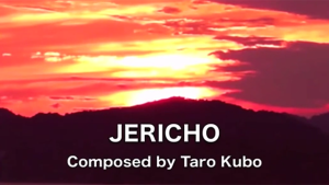 “Jericho” ジェリコ （吹奏楽）