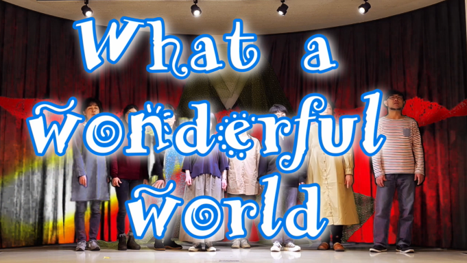 What a Wonderful World!